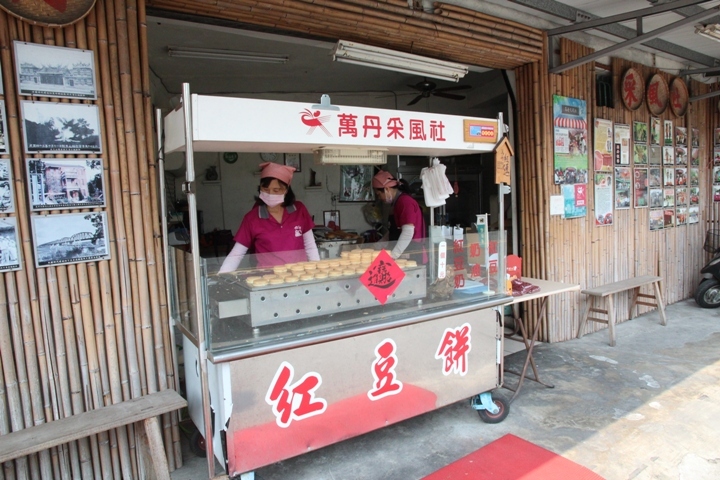 騎 遊 屏 東 萬 丹 鄉  興 全 動 畫 彩 繪 村