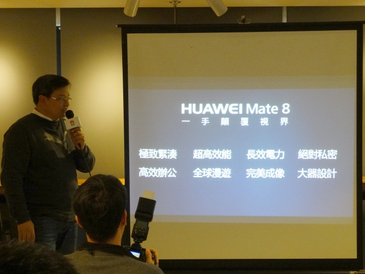 [體驗會含現場影片] HUAWEI Mate 8大螢幕大電池旗艦機
