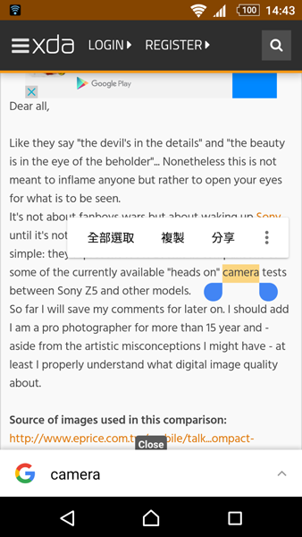 ★XPERIA Z5系列6.0更新重點總整理(圖多)★