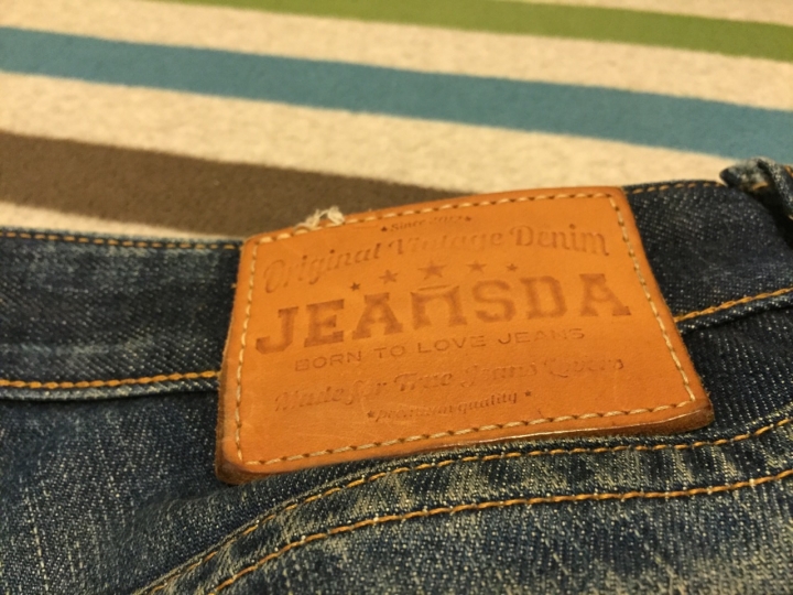 Jeansda 鳳凰養成