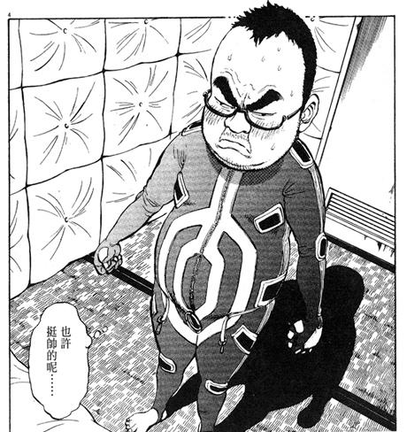 推薦: 花澤健吾作品