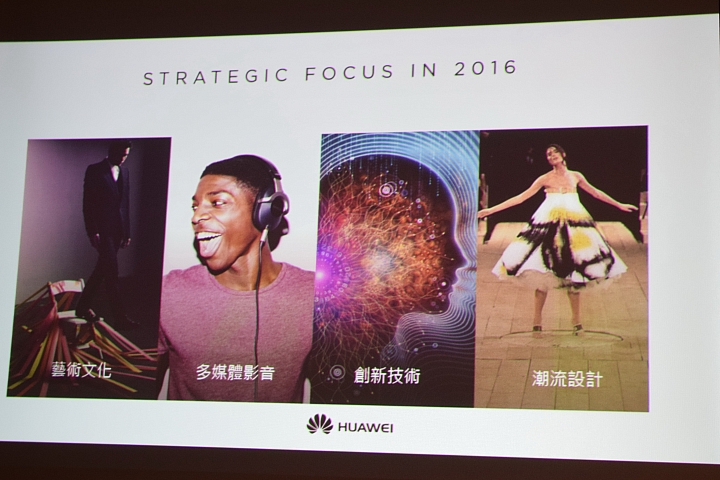 冰芯低耗 金屬工藝 超高屏佔 華為 HUAWEI MATE 8 花粉超值體驗