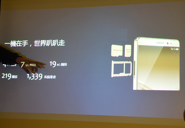 冰芯低耗 金屬工藝 超高屏佔 華為 HUAWEI MATE 8 花粉超值體驗