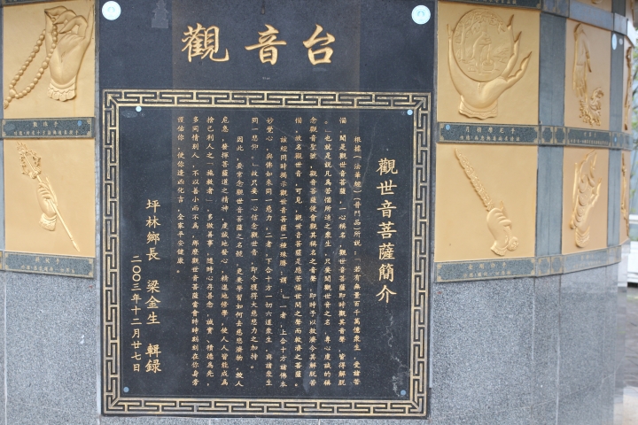 千島湖與坪林老街一遊