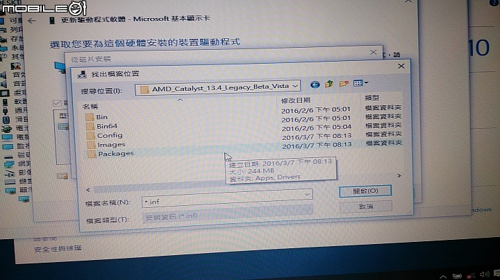 老舊筆電使用win10  hp cq42 i5 420m  顯示 amd hd 545v