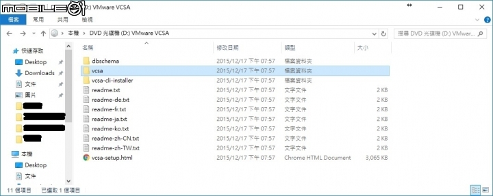 Home Lab All in one VM NAS 之硬體建置基礎篇