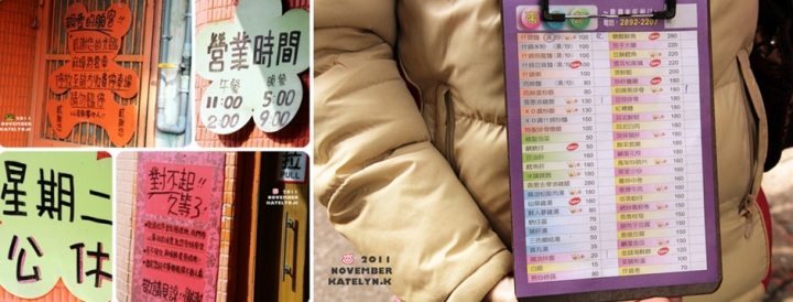 【捷運奇岩站美食】張吳記什錦麵．多人大份量什錦麵．北投古早味現炒料理