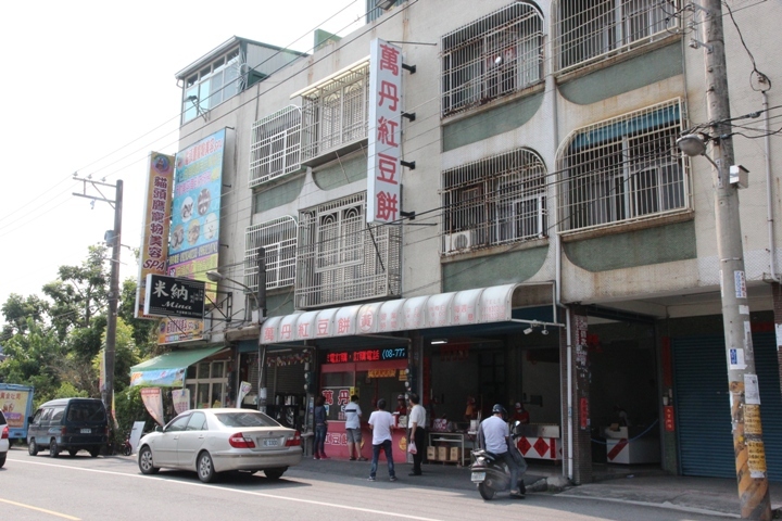 騎 遊 屏 東 萬 丹 鄉  興 全 動 畫 彩 繪 村