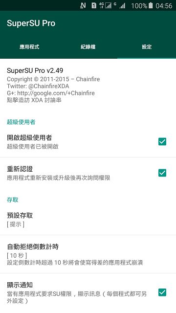 Note5 N9208 如何 Root