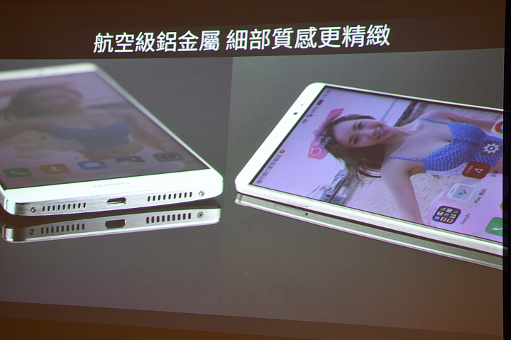 冰芯低耗 金屬工藝 超高屏佔 華為 HUAWEI MATE 8 花粉超值體驗