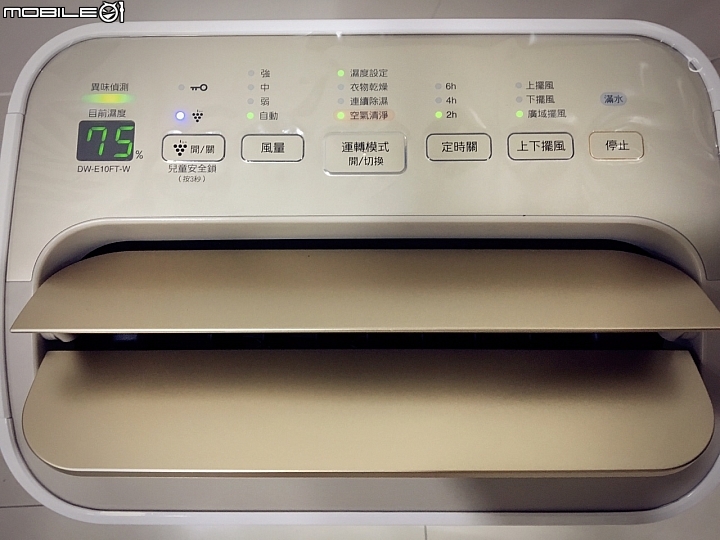 [開箱]SHARP 清淨除濕機 DW-E10FT