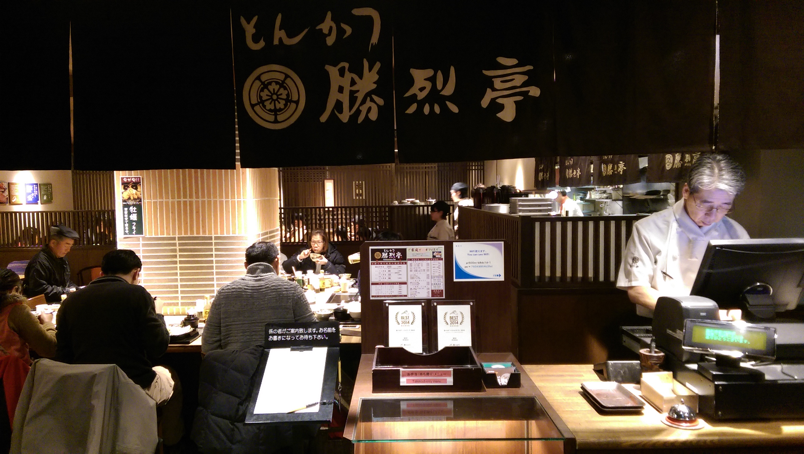 九州八日自由行 Part3(熊本、福岡)(圖多慎入)