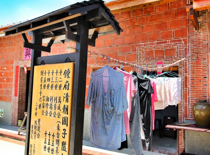 環島 - 尋找我的感動地圖(文長、圖多) - 全文完