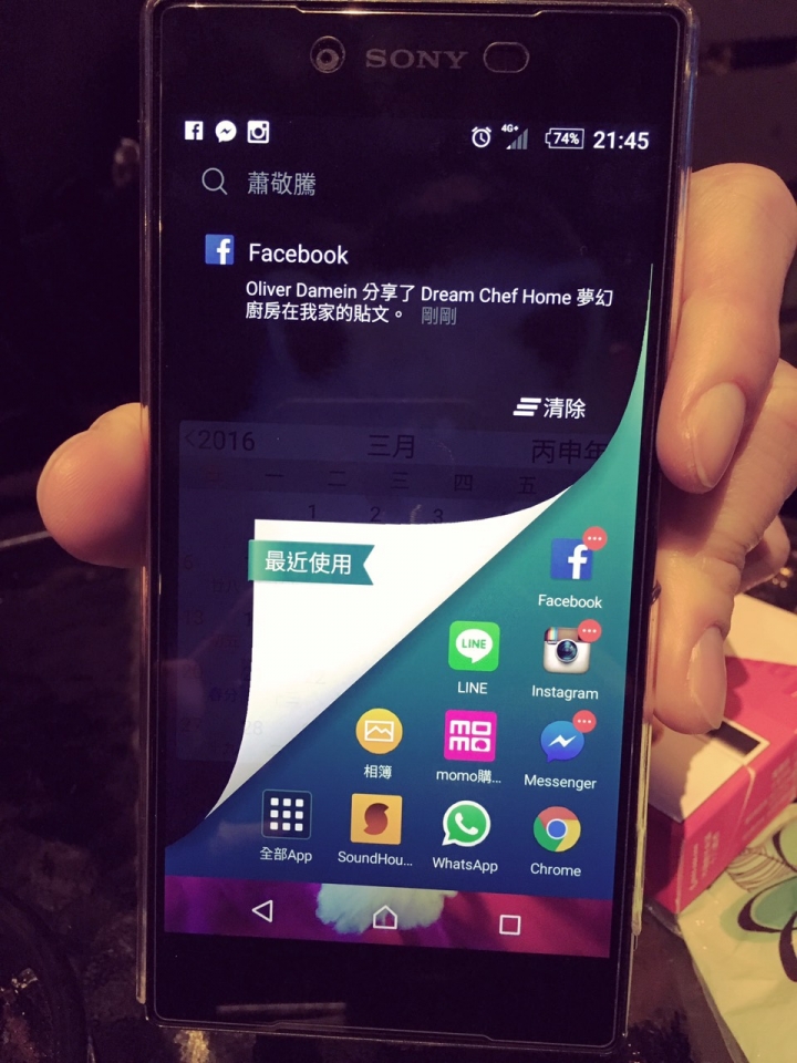 想請問SONY Z5P更新Android6.0之後的問題！！