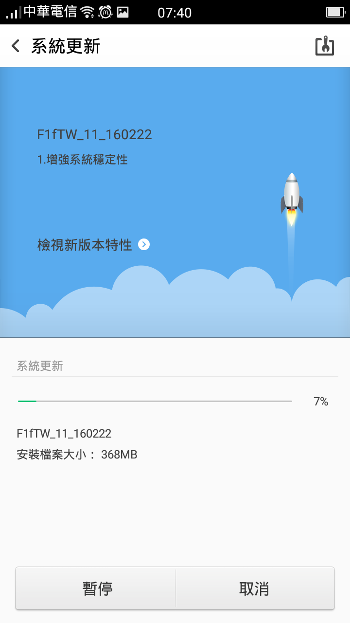 【OPPO F1試用心得】用OPPO F1去尋找猴賽雷之猴年之最美最酷
