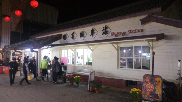 【分享】光學防手震極速對焦拍照更方便！HTC One M9+極光版與Sony Nex 5照相PK體驗（夜拍與低光源）