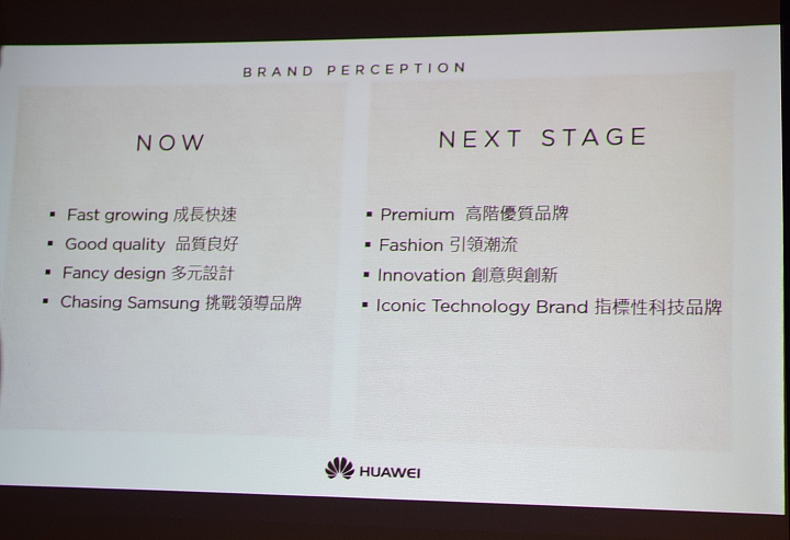 冰芯低耗 金屬工藝 超高屏佔 華為 HUAWEI MATE 8 花粉超值體驗