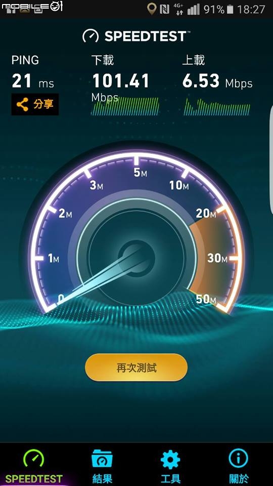 我用S7 Edge試到3CA了