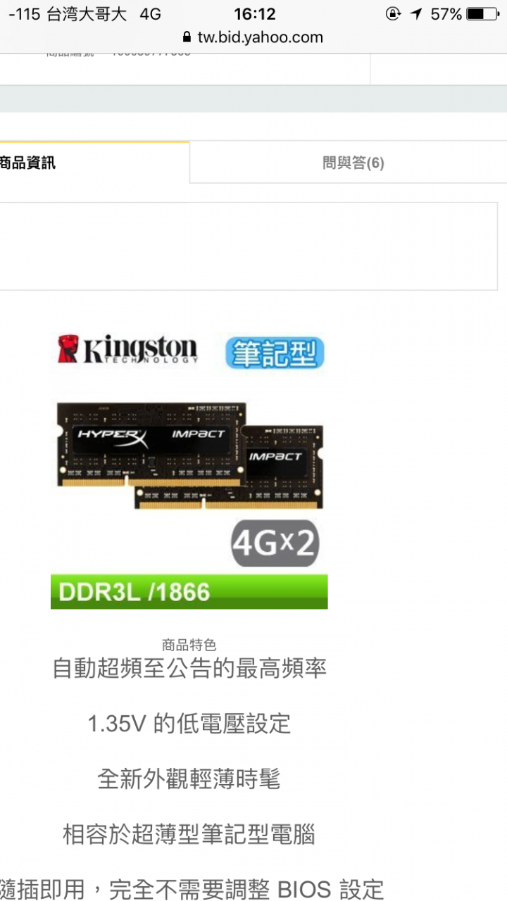 ASUS X550jx i7版 記憶體能擴充到12Gb嗎？