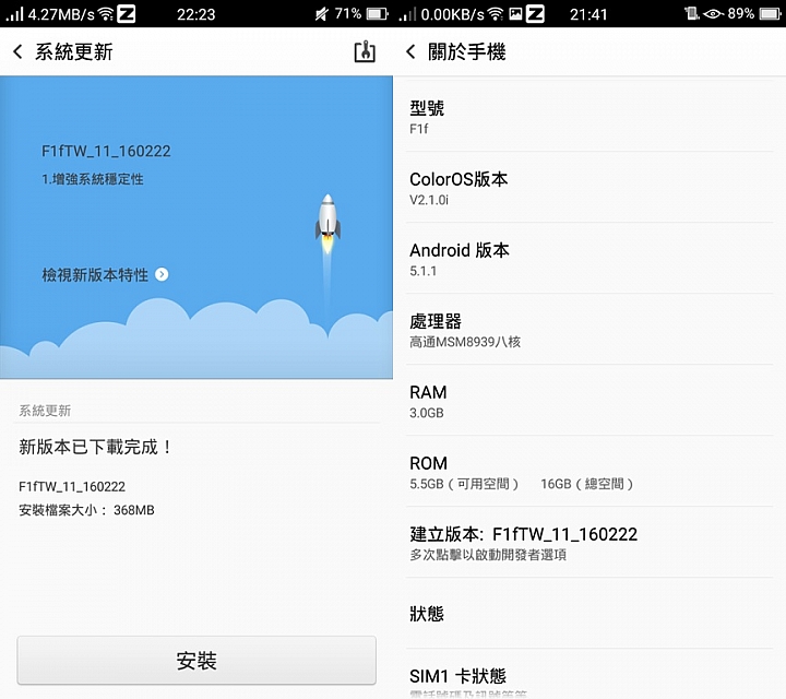 OPPO F1與高雄在地的記憶與蒐藏