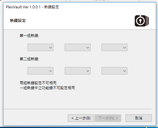 [測試] PLEXTOR M6e 128GB (M.2 PCI-E)
