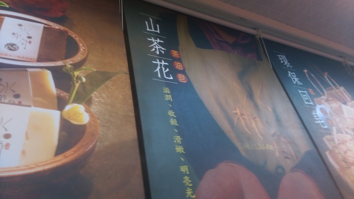 千島湖與坪林老街一遊