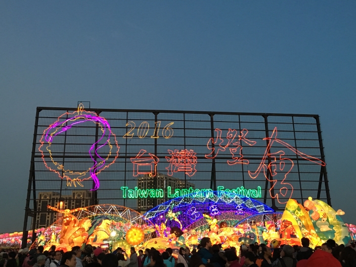 0302 武陵櫻花加台灣燈會1日遊
