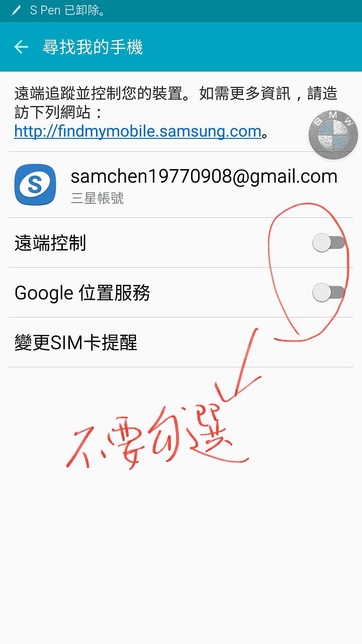 Note5 N9208 如何 Root