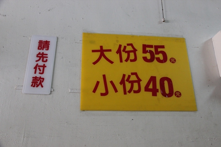 騎 遊 屏 東 萬 丹 鄉  興 全 動 畫 彩 繪 村