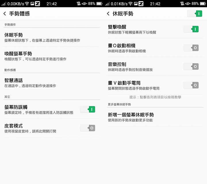 OPPO F1與高雄在地的記憶與蒐藏
