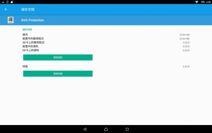 Z4 Tablet 升級Android 6.0後SD卡無法存應用程式
