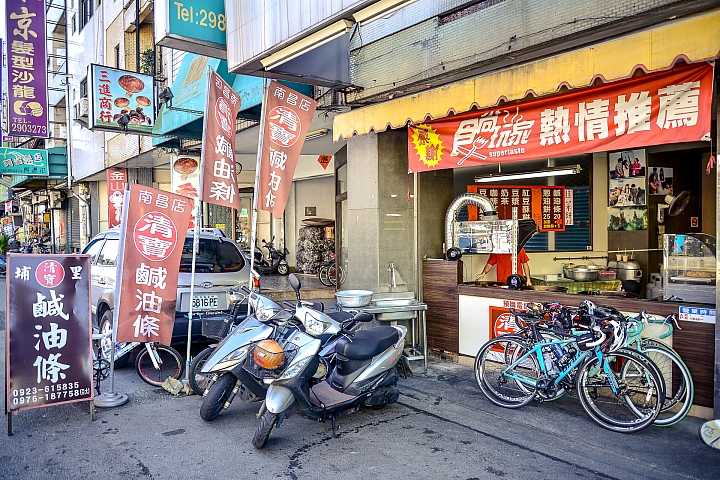 Bicycle Travel - 彰南中三縣三日(139縣道、日月潭自行車道、136縣道)