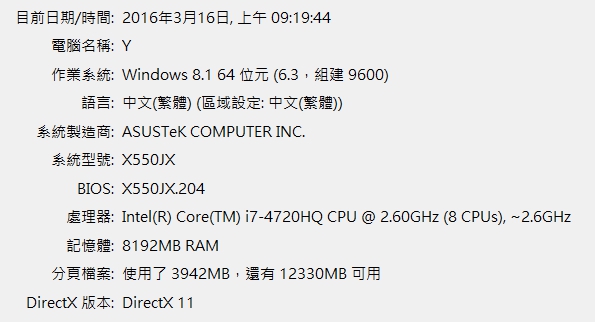 ASUS X550J 啥都滿順的 就是autocad會稍微卡卡