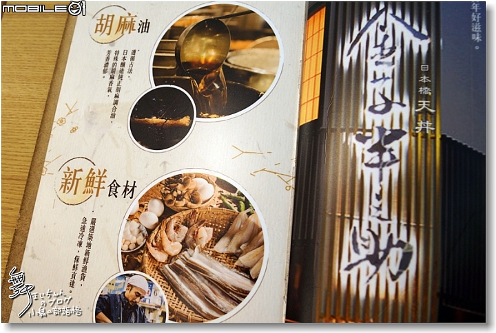 【台北｜日本料理】北車微風之排隊名店餐廳~金子半之助江戶前天丼體驗