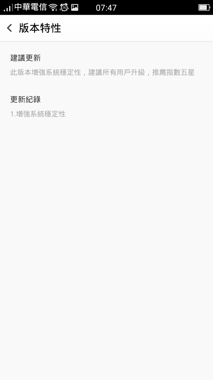 【OPPO F1試用心得】用OPPO F1去尋找猴賽雷之猴年之最美最酷
