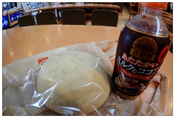 [SKYWAVE TYPE-S]日本 靜岡―伊豆追櫻「河津櫻花見旅」