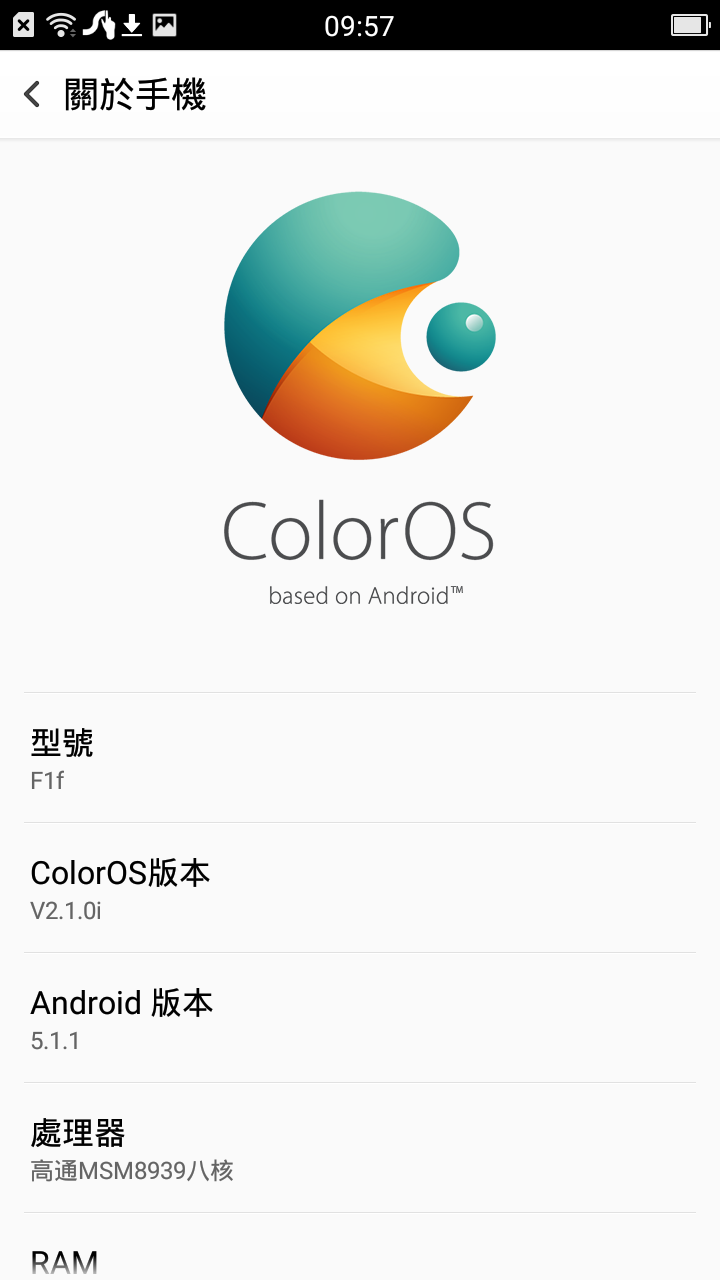 【OPPO F1試用心得】用OPPO F1去尋找猴賽雷之猴年之最美最酷