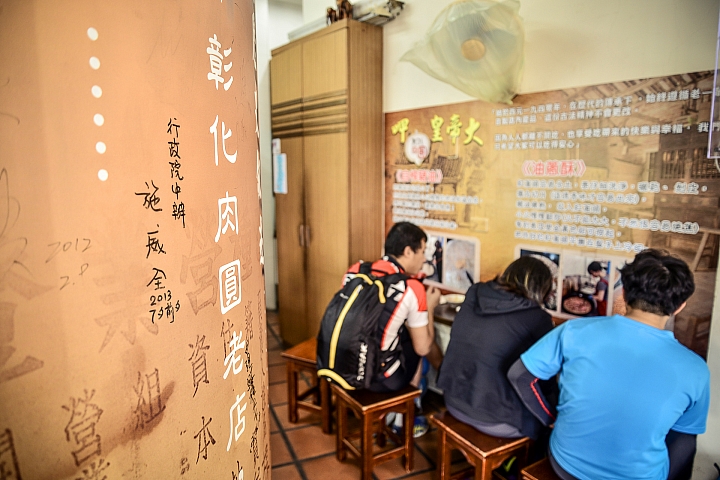 Bicycle Travel - 彰南中三縣三日(139縣道、日月潭自行車道、136縣道)