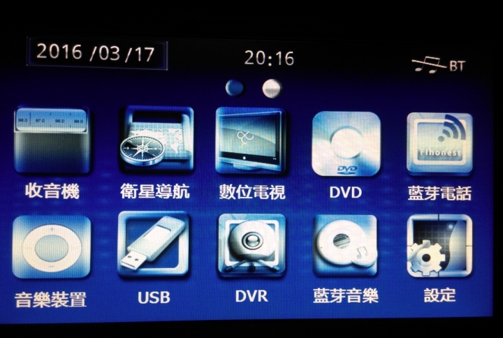 請教2015森林人中和廠配多合一主機音量過大問題