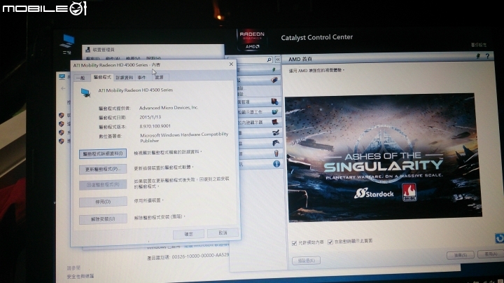 老舊筆電使用win10  hp cq42 i5 420m  顯示 amd hd 545v