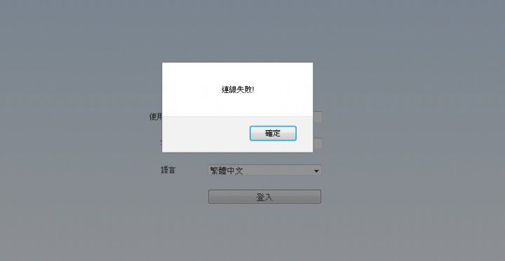 IP分享器與監視器的一些問題