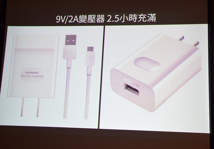 冰芯低耗 金屬工藝 超高屏佔 華為 HUAWEI MATE 8 花粉超值體驗