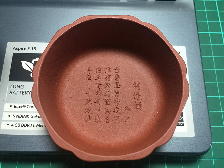 茶壺&茶海一事