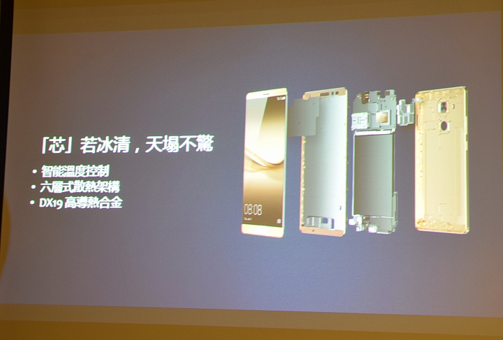 冰芯低耗 金屬工藝 超高屏佔 華為 HUAWEI MATE 8 花粉超值體驗
