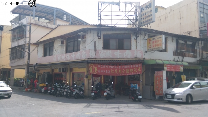 潮州父愛牛肉麵品嘗遊