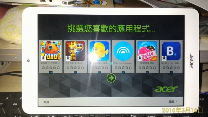 ACER Iconia One 8 (B1-850-K0ZG) 8吋四核IPS(WiFi版/16G/藍)