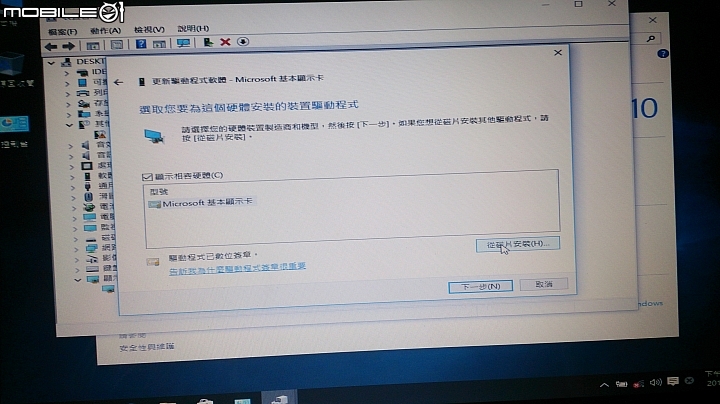 老舊筆電使用win10  hp cq42 i5 420m  顯示 amd hd 545v