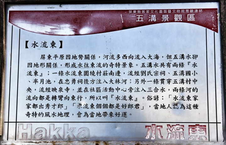 環島 - 尋找我的感動地圖(文長、圖多) - 全文完
