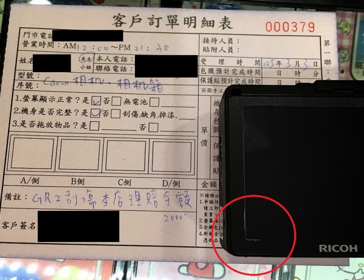 GRII 十周年限定套組，開箱、心得....和刮傷(崩潰中)....