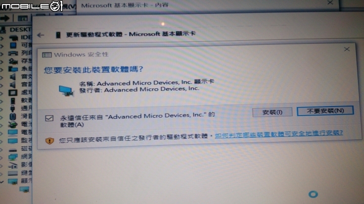 老舊筆電使用win10  hp cq42 i5 420m  顯示 amd hd 545v